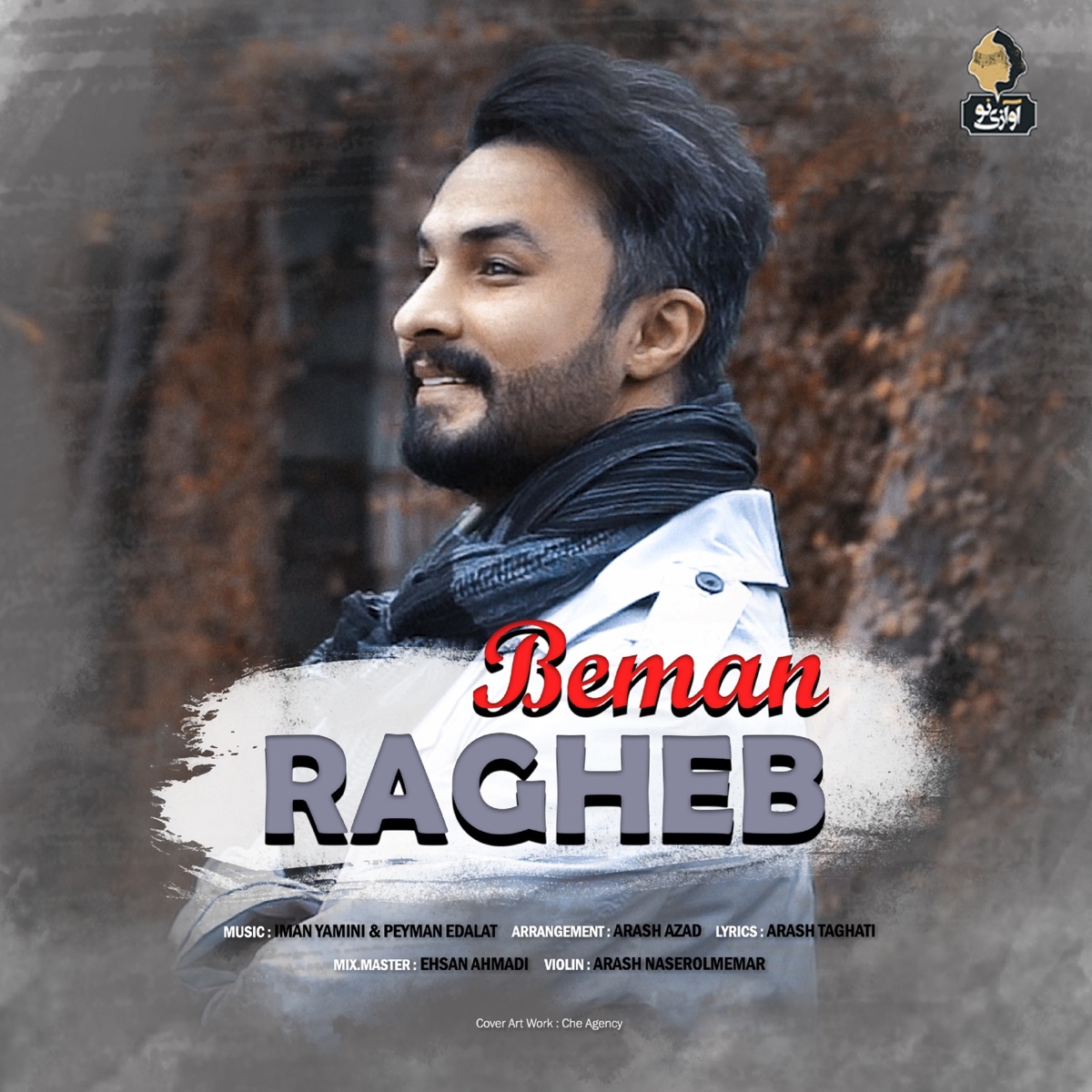 کاور Beman - Single