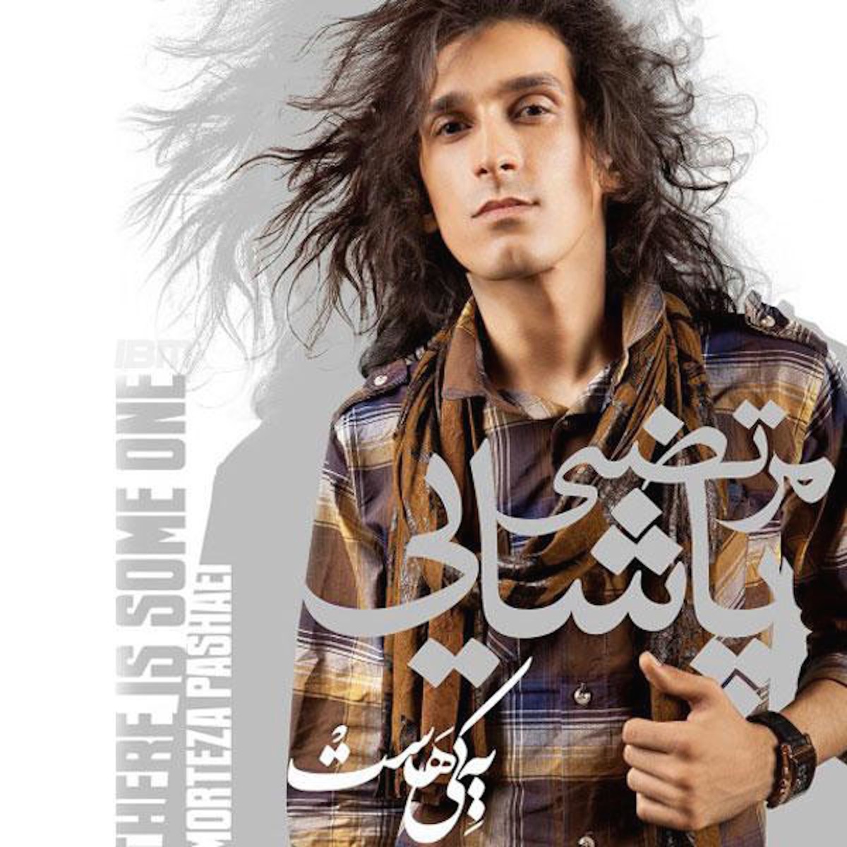 کاور آهنگ Nabze Ehsas از مرتضی پاشایی