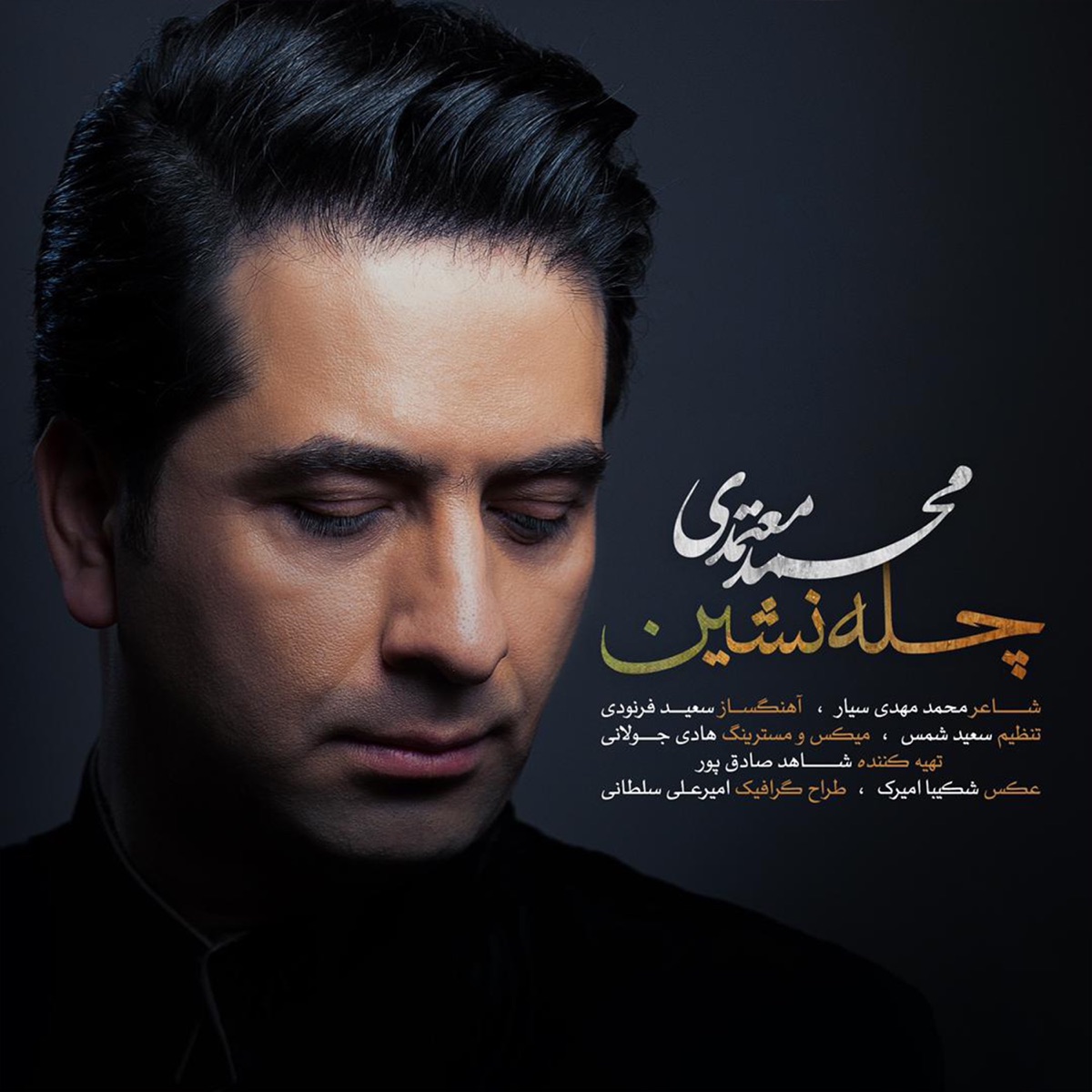 کاور Chelleh Neshin - Single