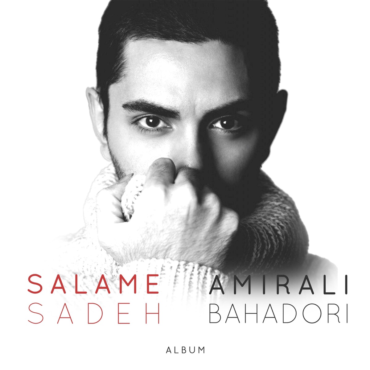 کاور Salame Sadeh