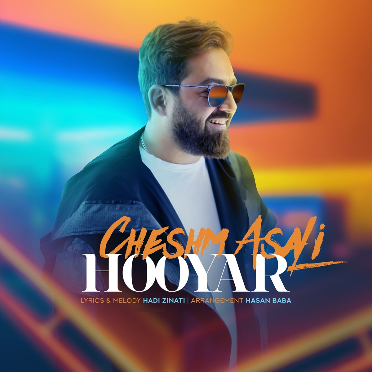 کاور آهنگ Cheshm Asali از Hooyar