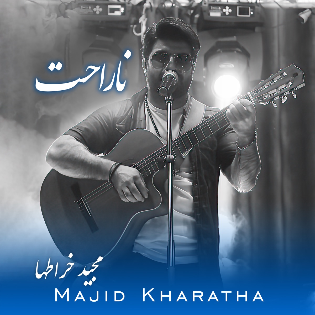 کاور Narahat - Single
