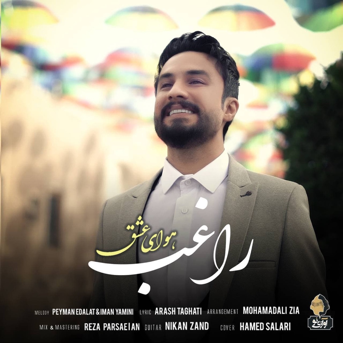 کاور Havaye Eshgh - Single