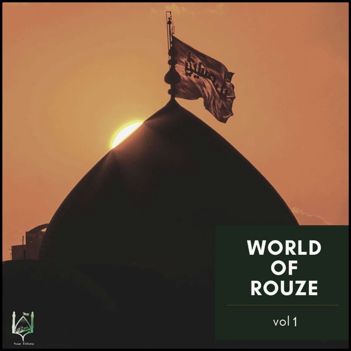 کاور World of Rouze, Vol. 1