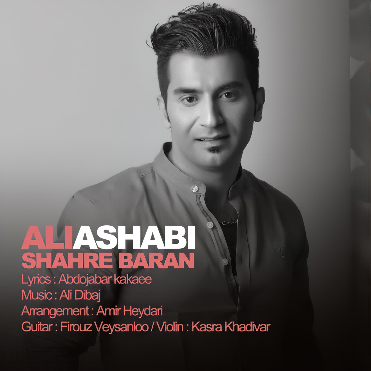 کاور Shahre Baran - Single