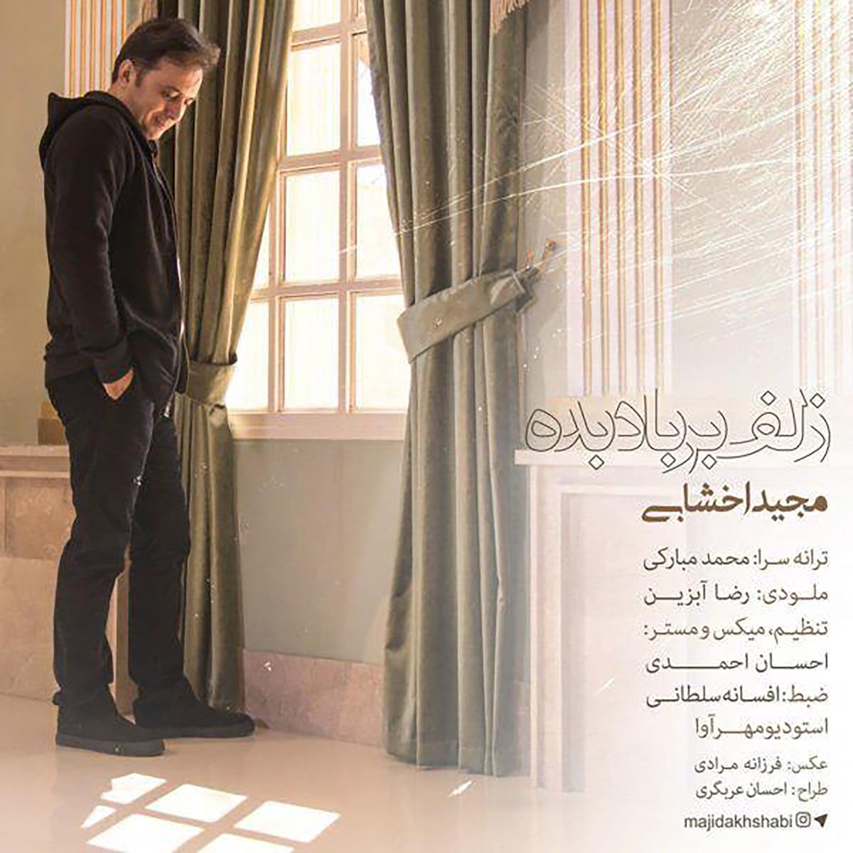 کاور Zolf Bar Bad Bede - Single