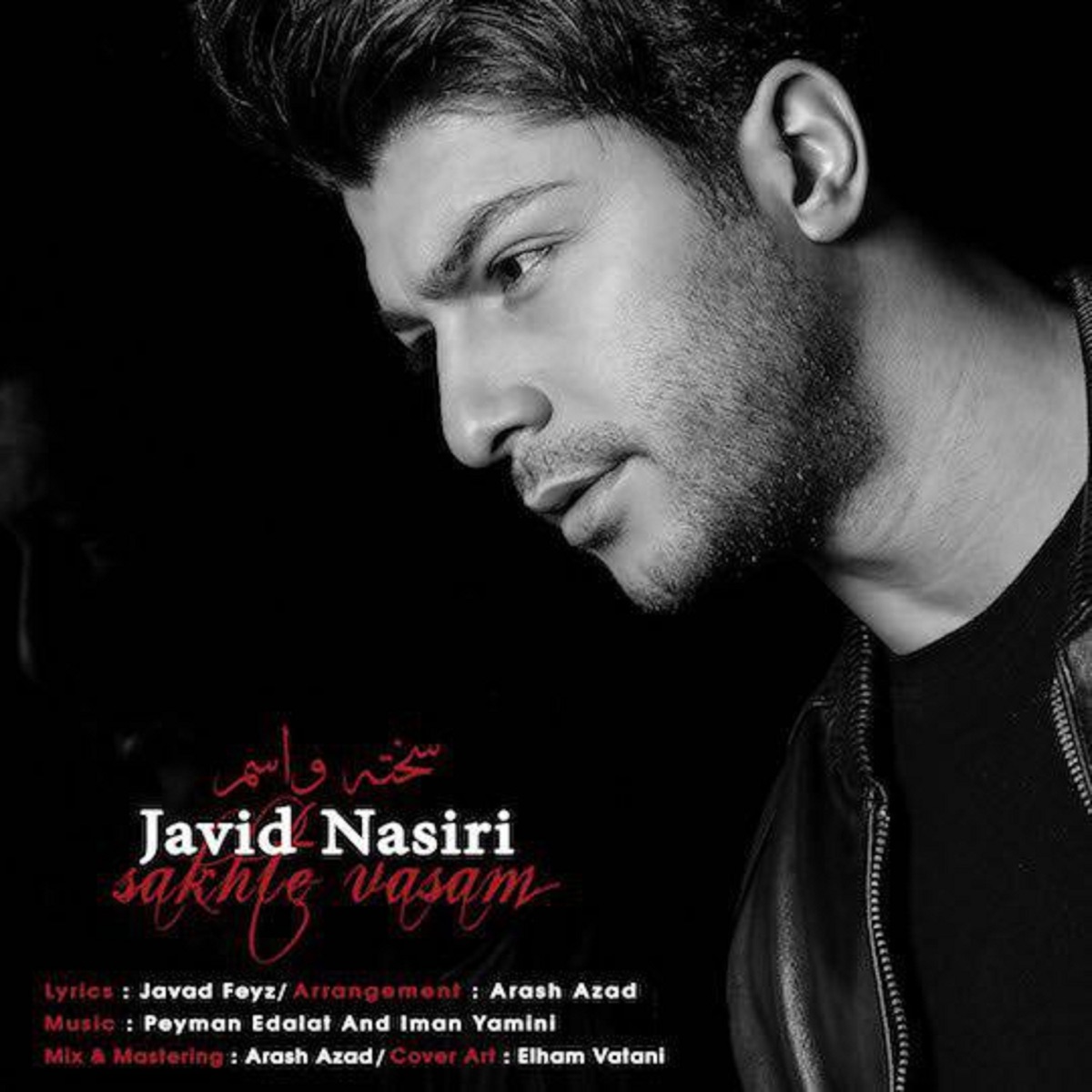کاور Sakhte Vasam - Single