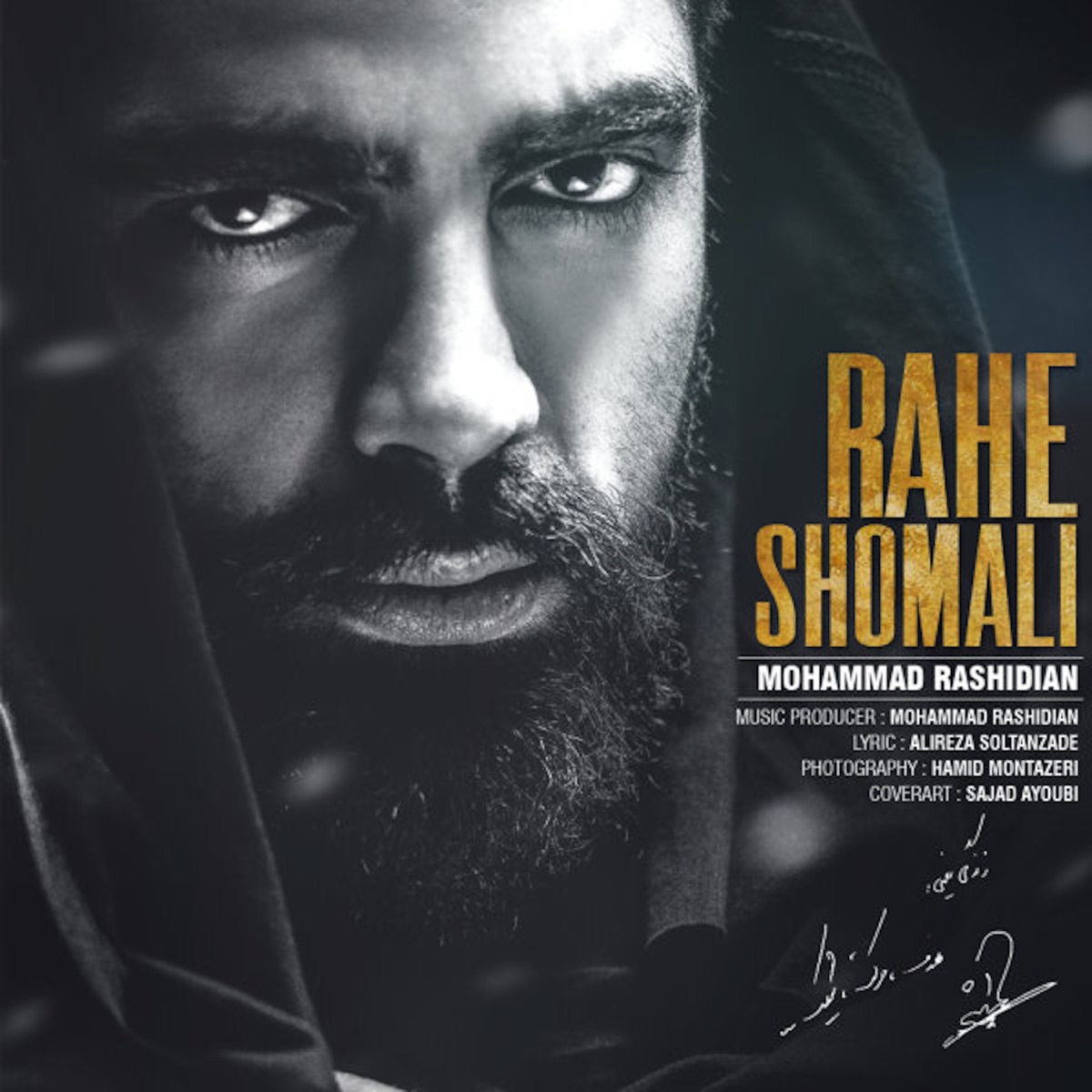کاور Rahe Shomali - Single