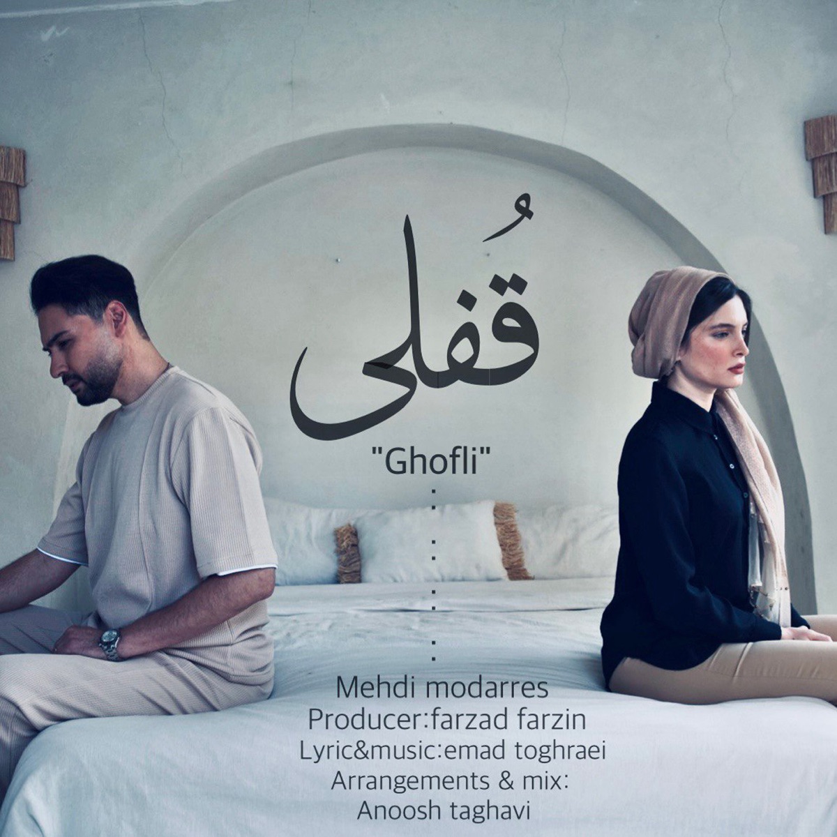 کاور Ghofli - Single