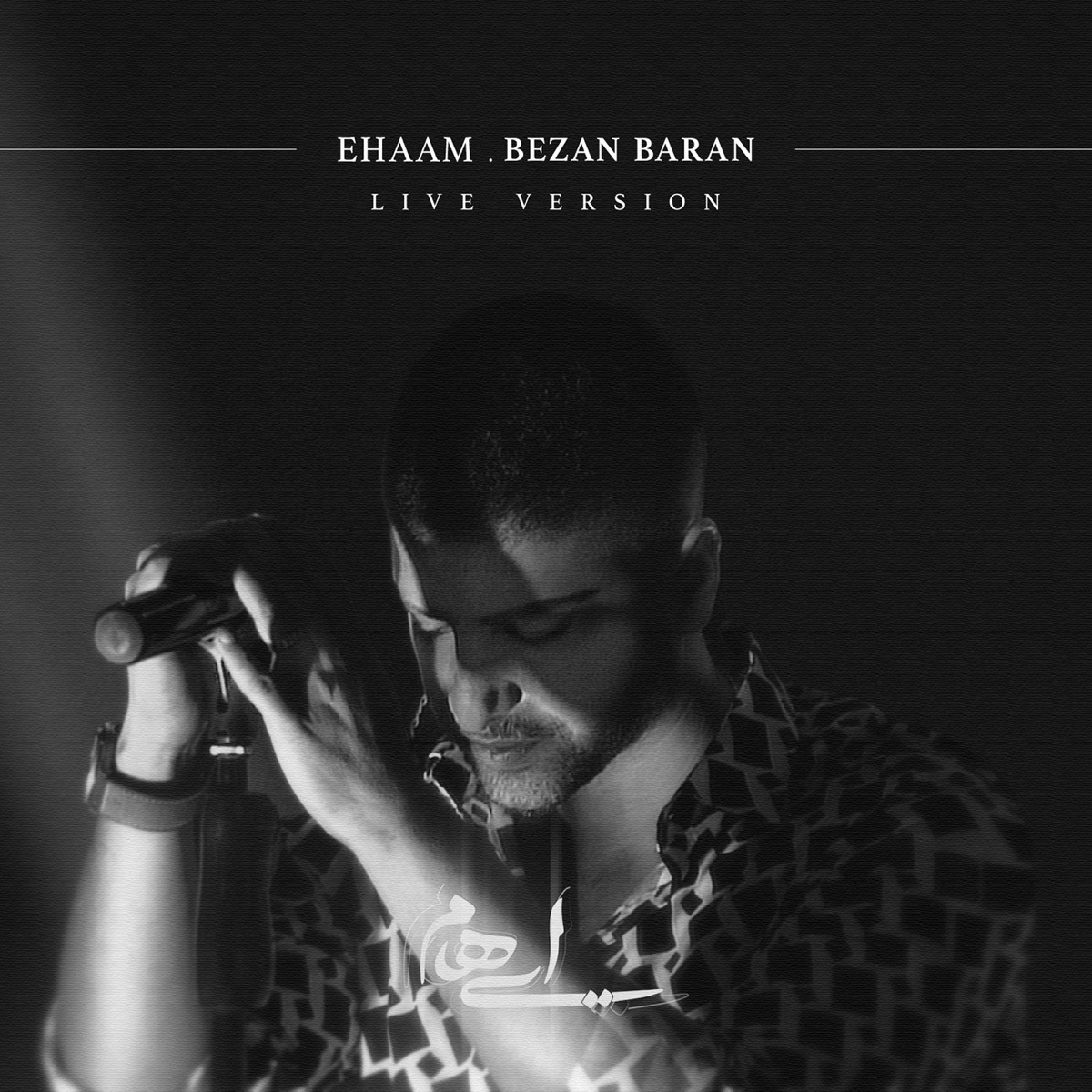 کاور Bezan Baran (Live Version) - Single