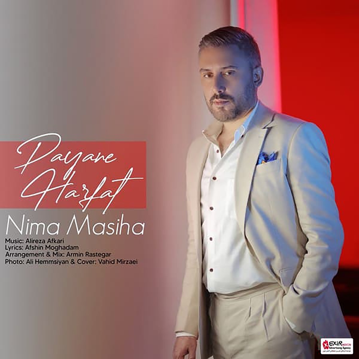 کاور Payane Harfat - Single