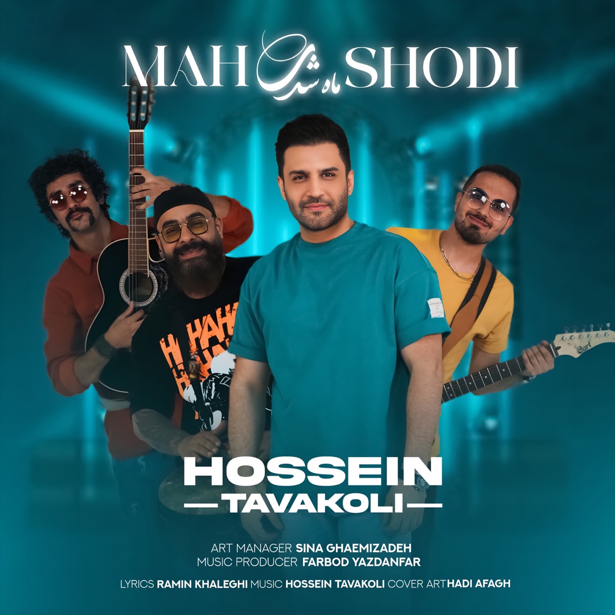 کاور Mah Shodi - Single
