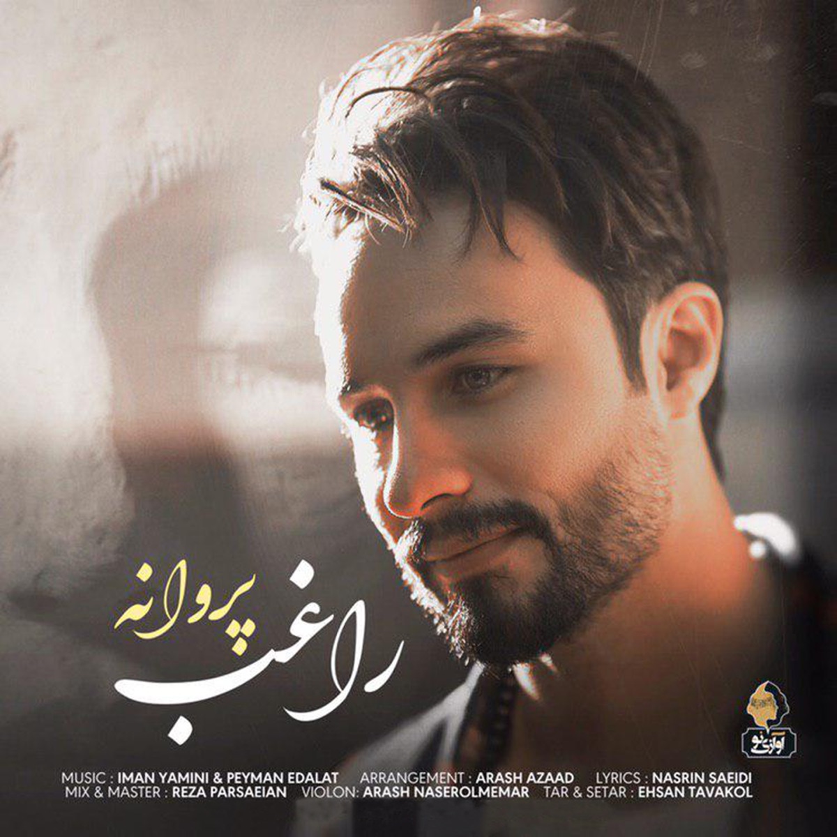 کاور Parvane - Single