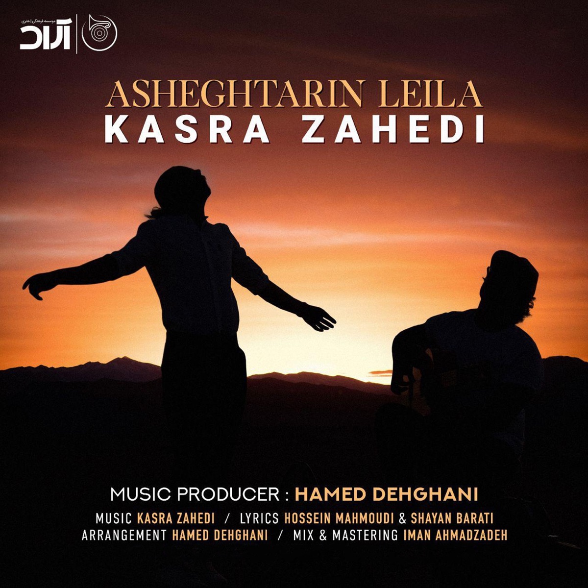 کاور آهنگ Asheghtarin Leila از Kasra Zahedi