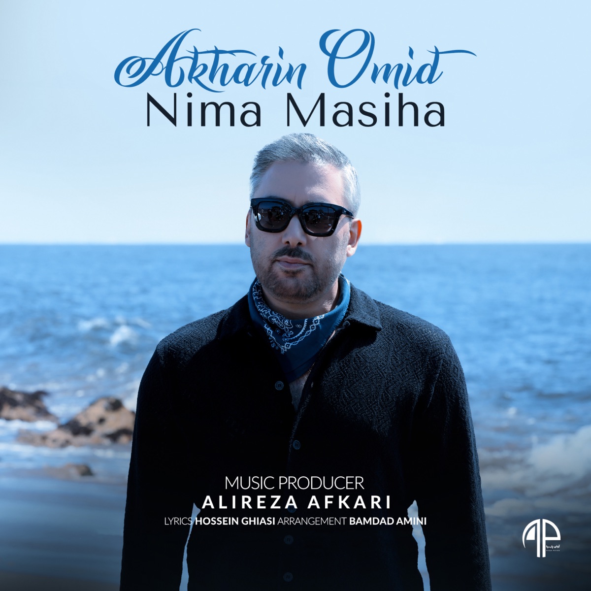 کاور Akharin Omid - Single
