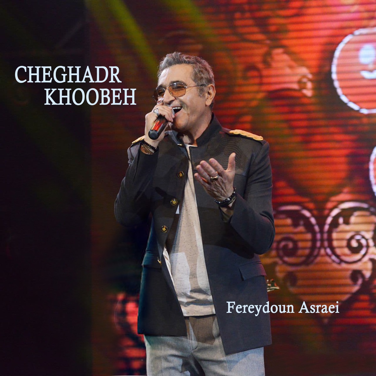 کاور Cheghadr Khoobeh - Single
