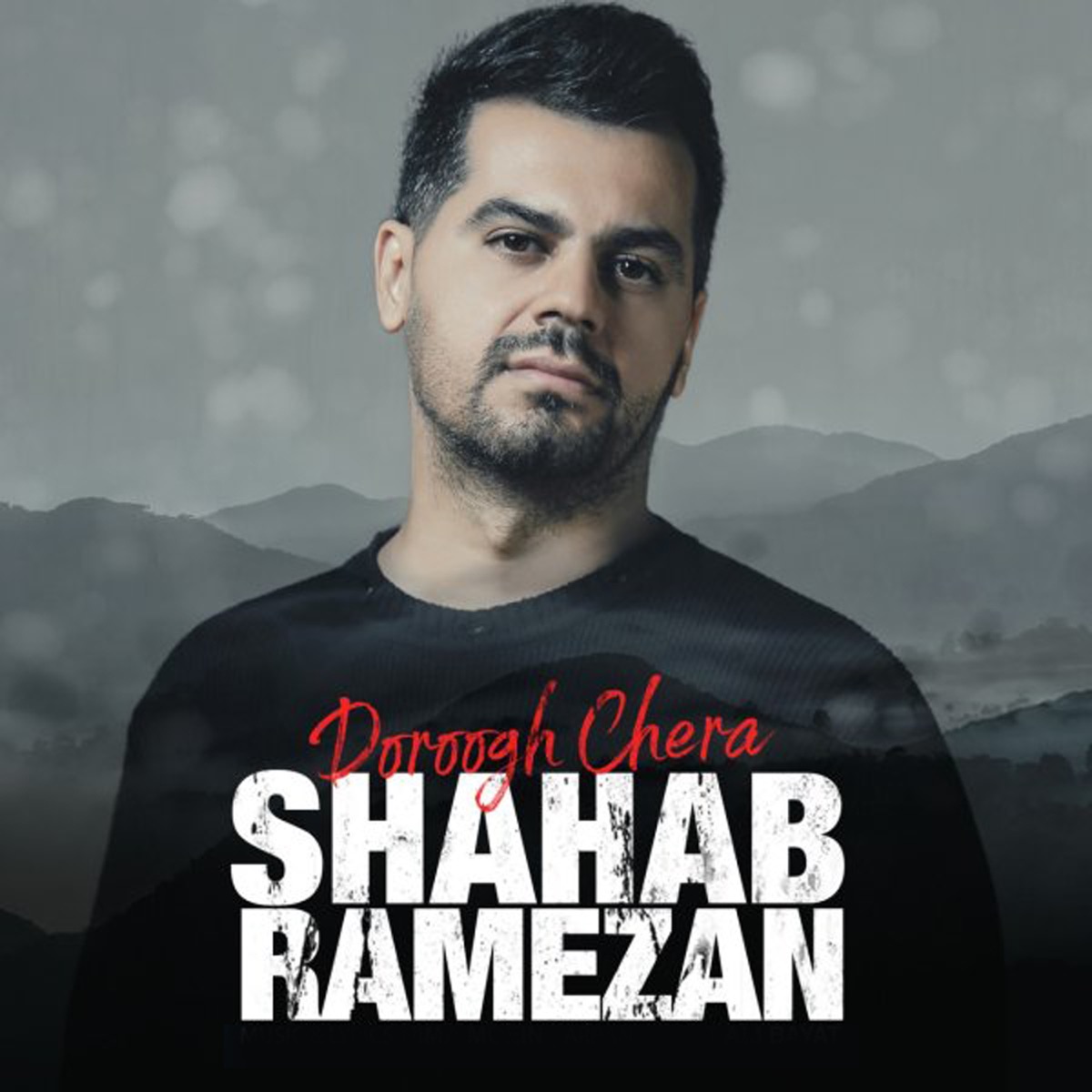 کاور Doroogh Chera - Single