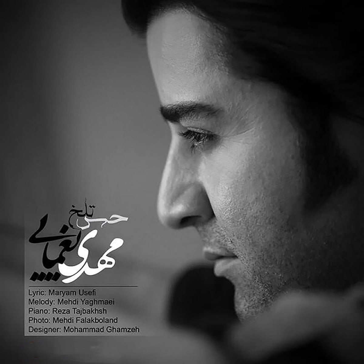 کاور Hesse Talkh - Single