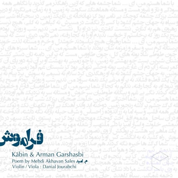 کاور آهنگ Faramoush از Kābin