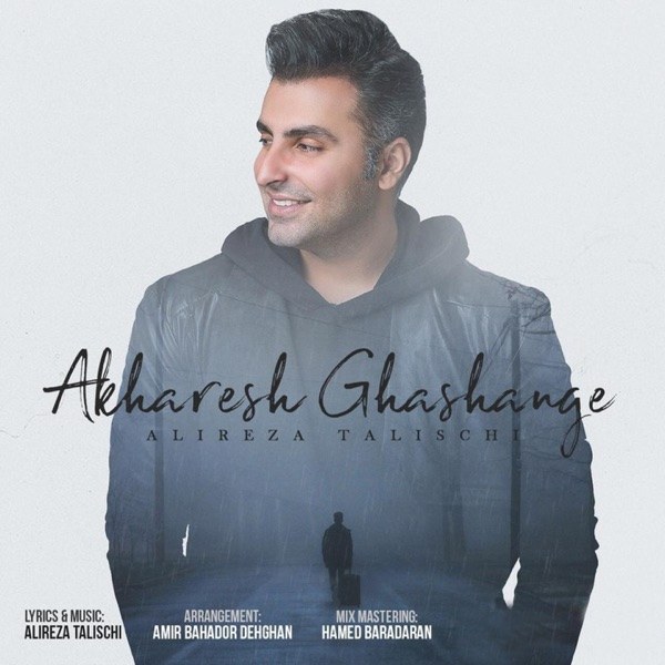 کاور آهنگ Akharesh Ghashange از Alireza Talischi