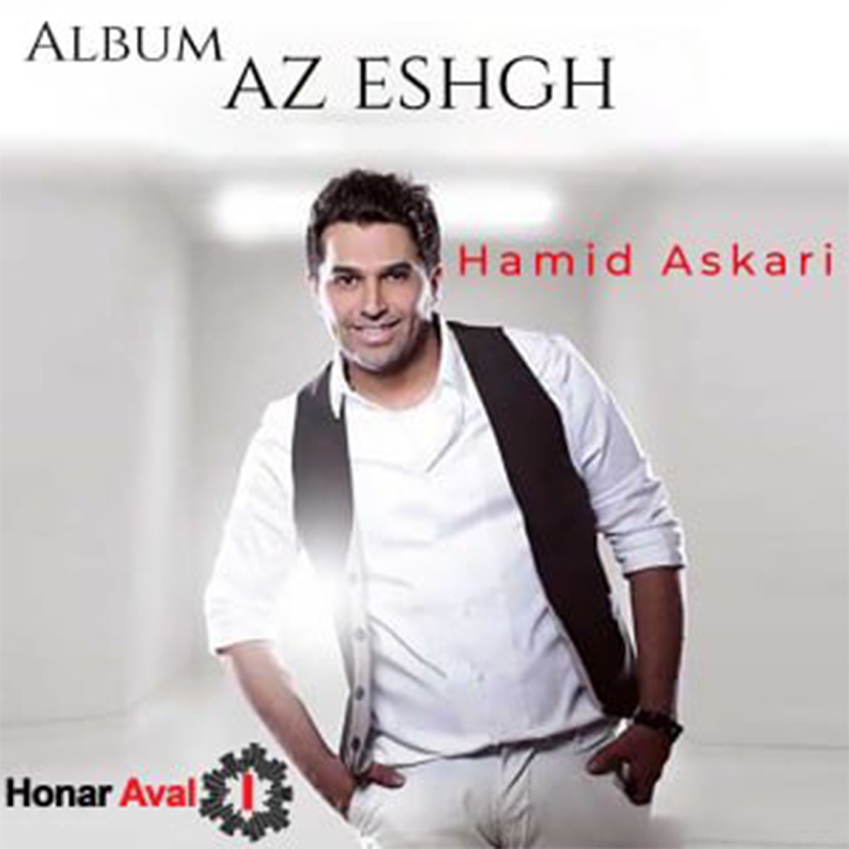 کاور Az Eshgh