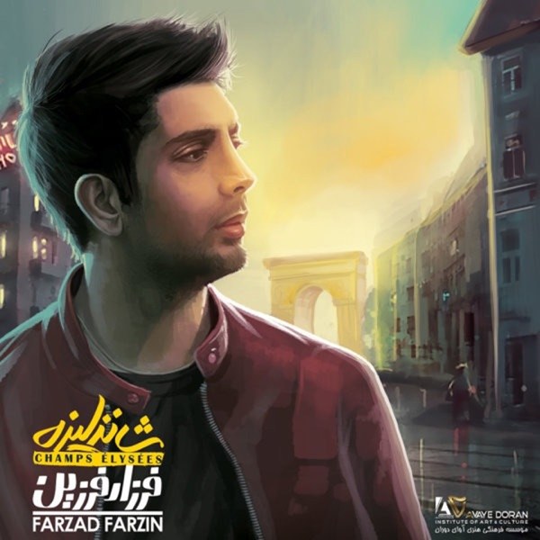 کاور آهنگ Bimaresham از Farzad Farzin