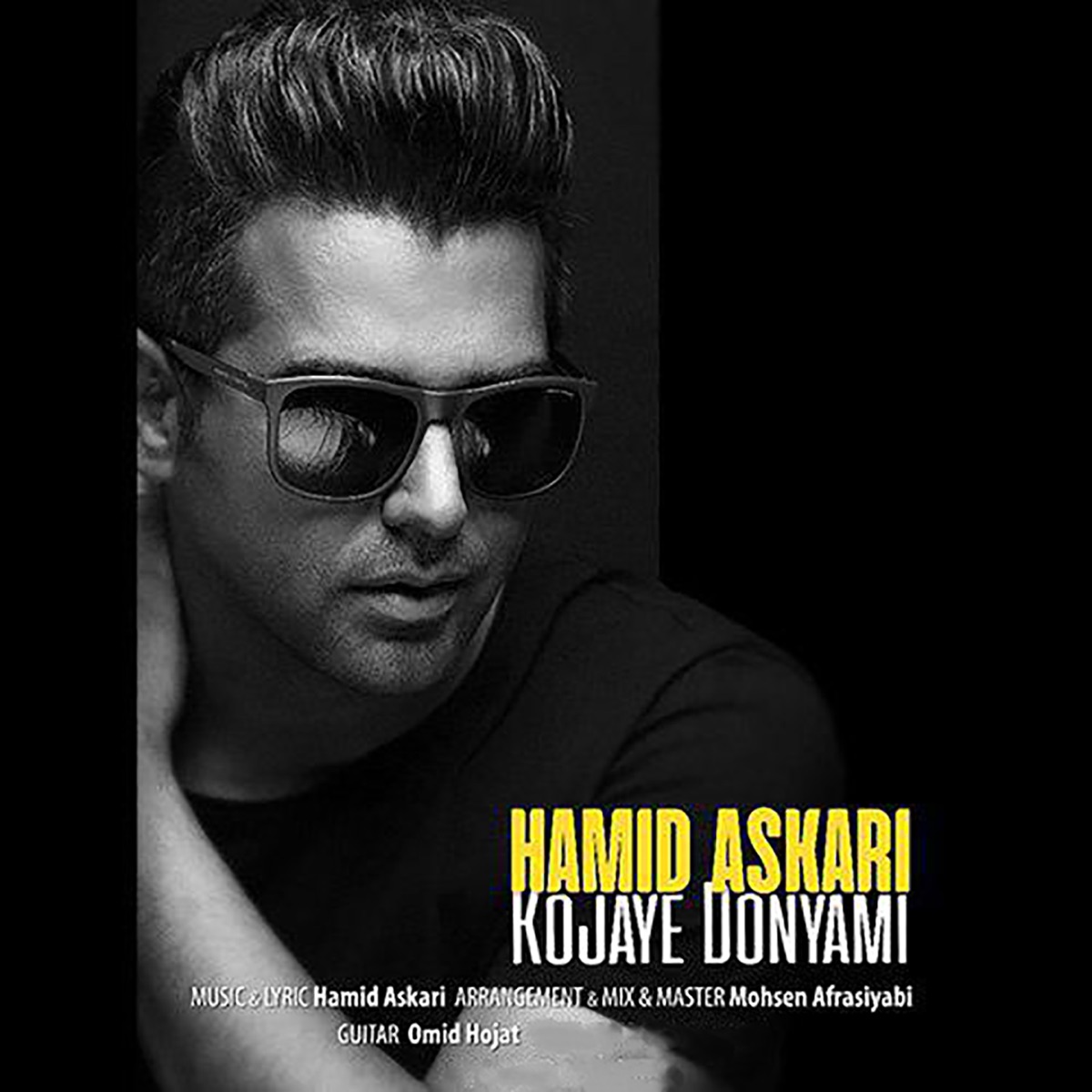 کاور آهنگ Kojaye Donyami از Hamid Askari