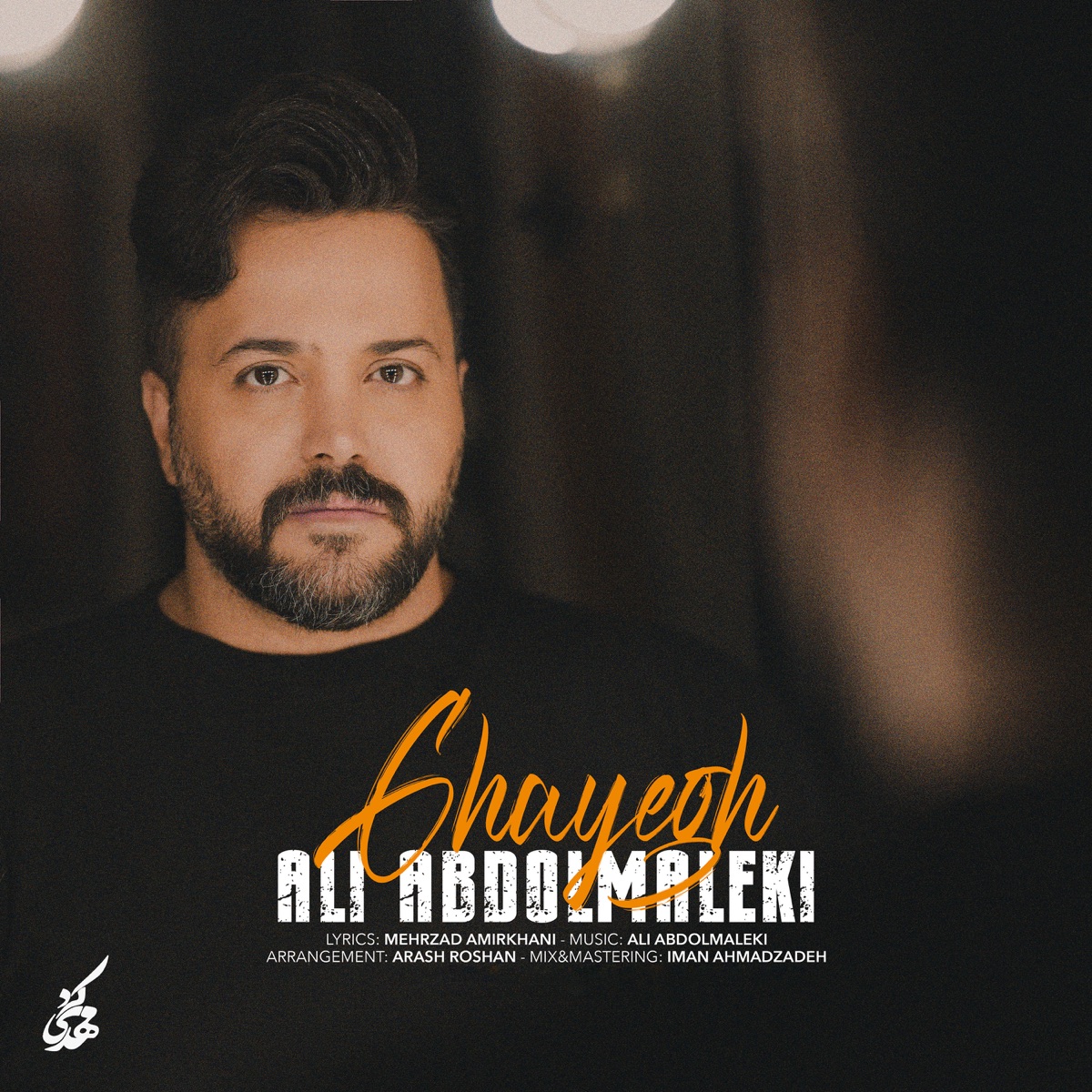 کاور Ghayegh - Single