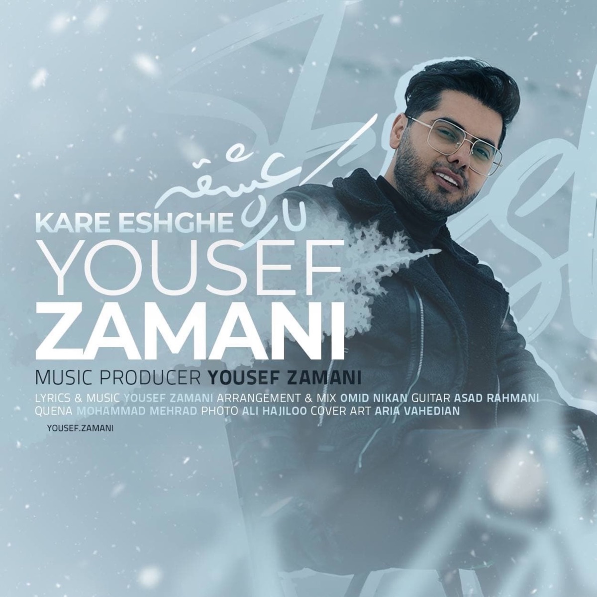 کاور Kare Eshghe - Single