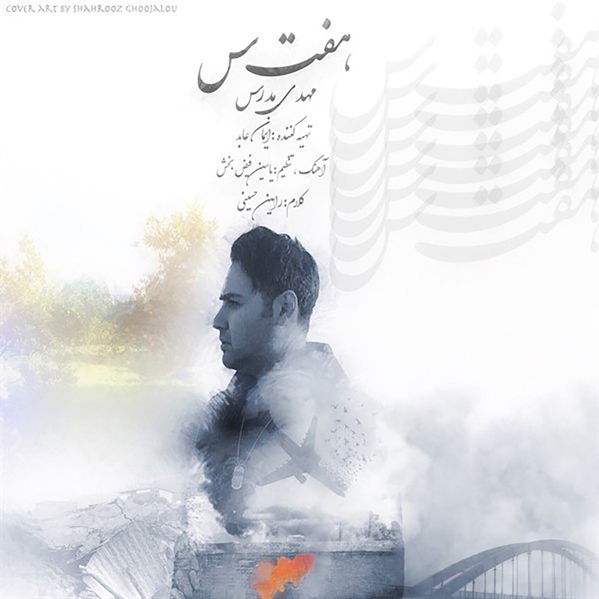 کاور Haft Sin - Single