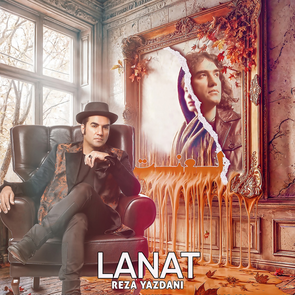 کاور Lanat - Single