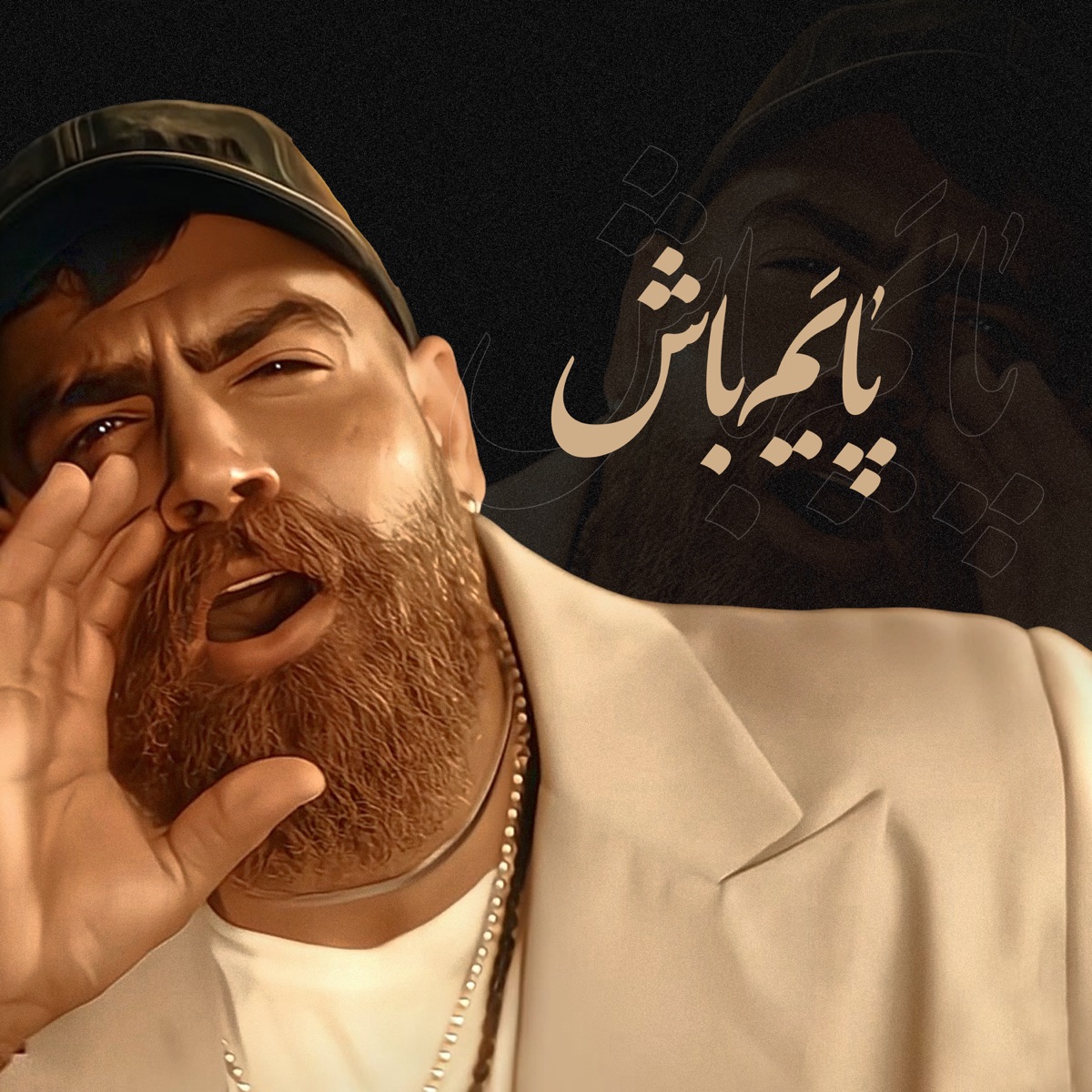 کاور Payam Bash - Single