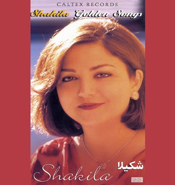 کاور آلبوم Shakila Golden Songs - Persian Music