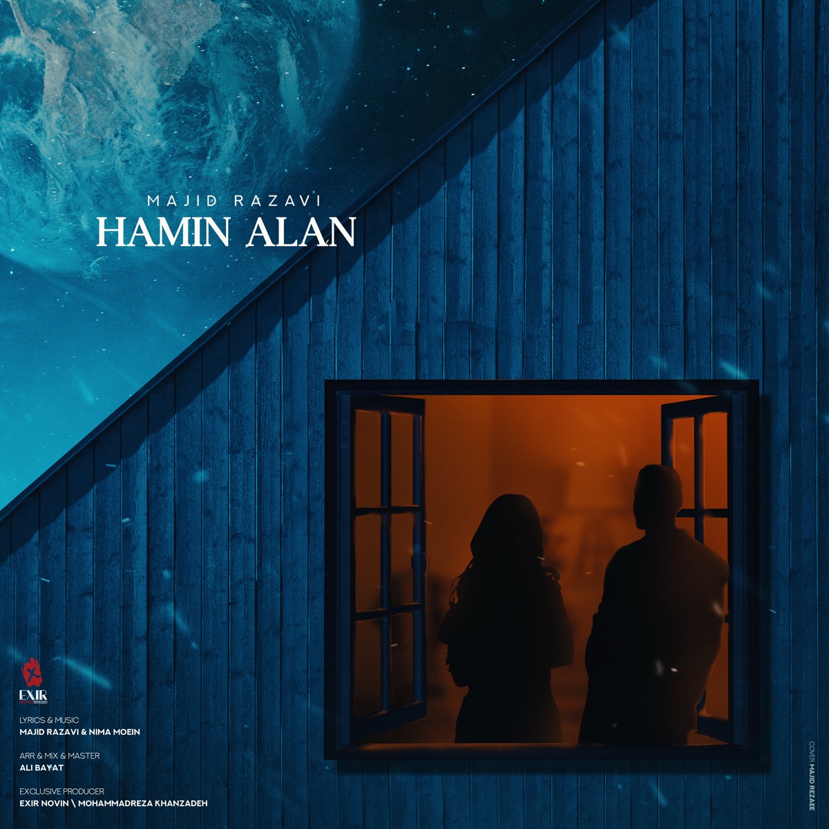 کاور Hamin Alan - Single