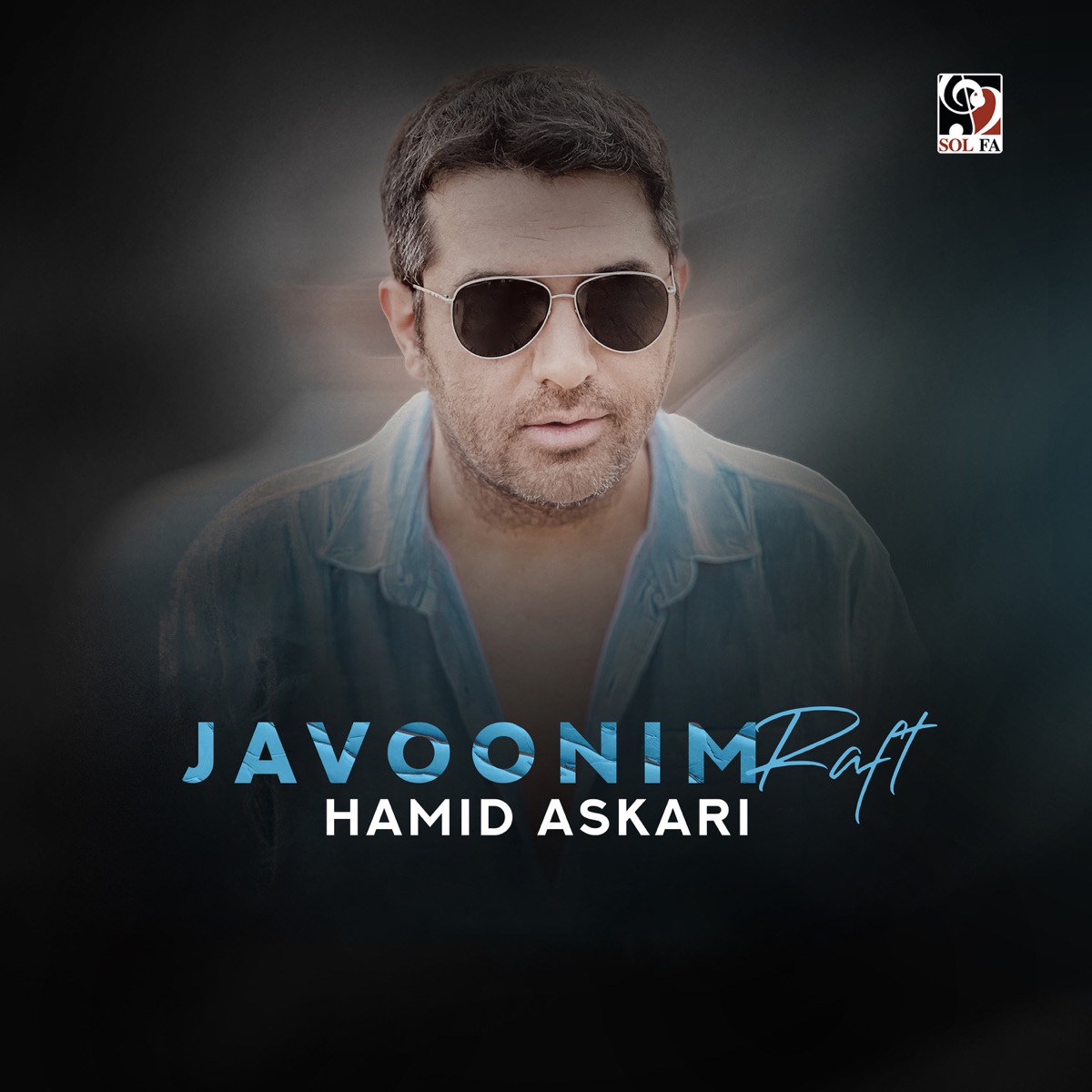 کاور Javoonim Raft - Single