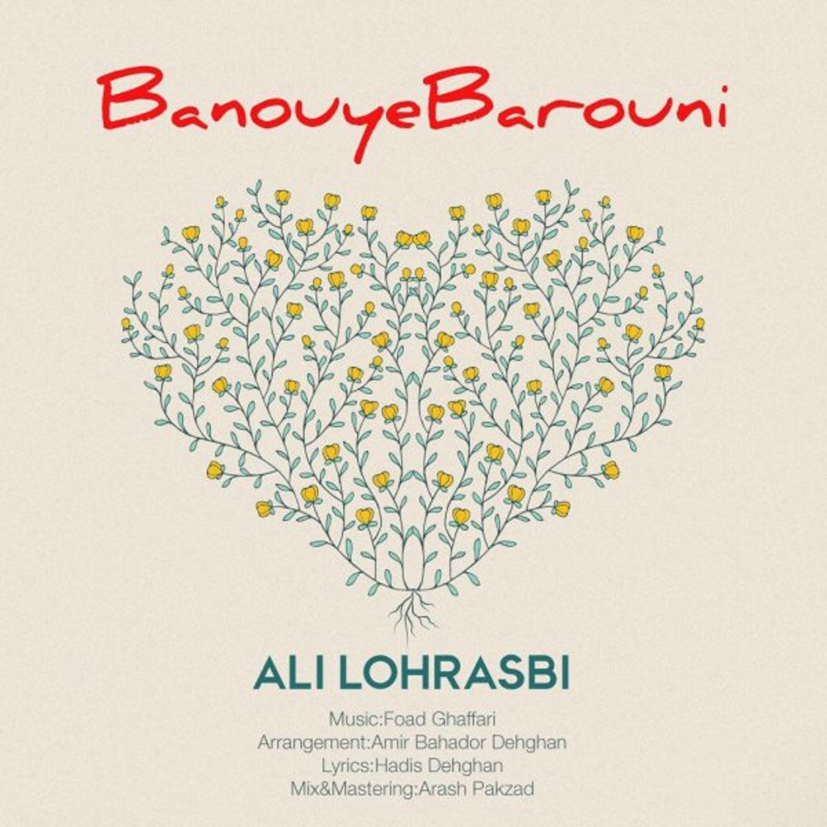 کاور Banouye Barouni - Single