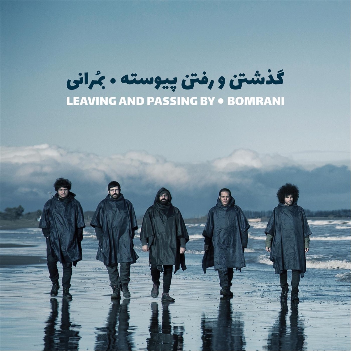 کاور Leaving and Passing By
