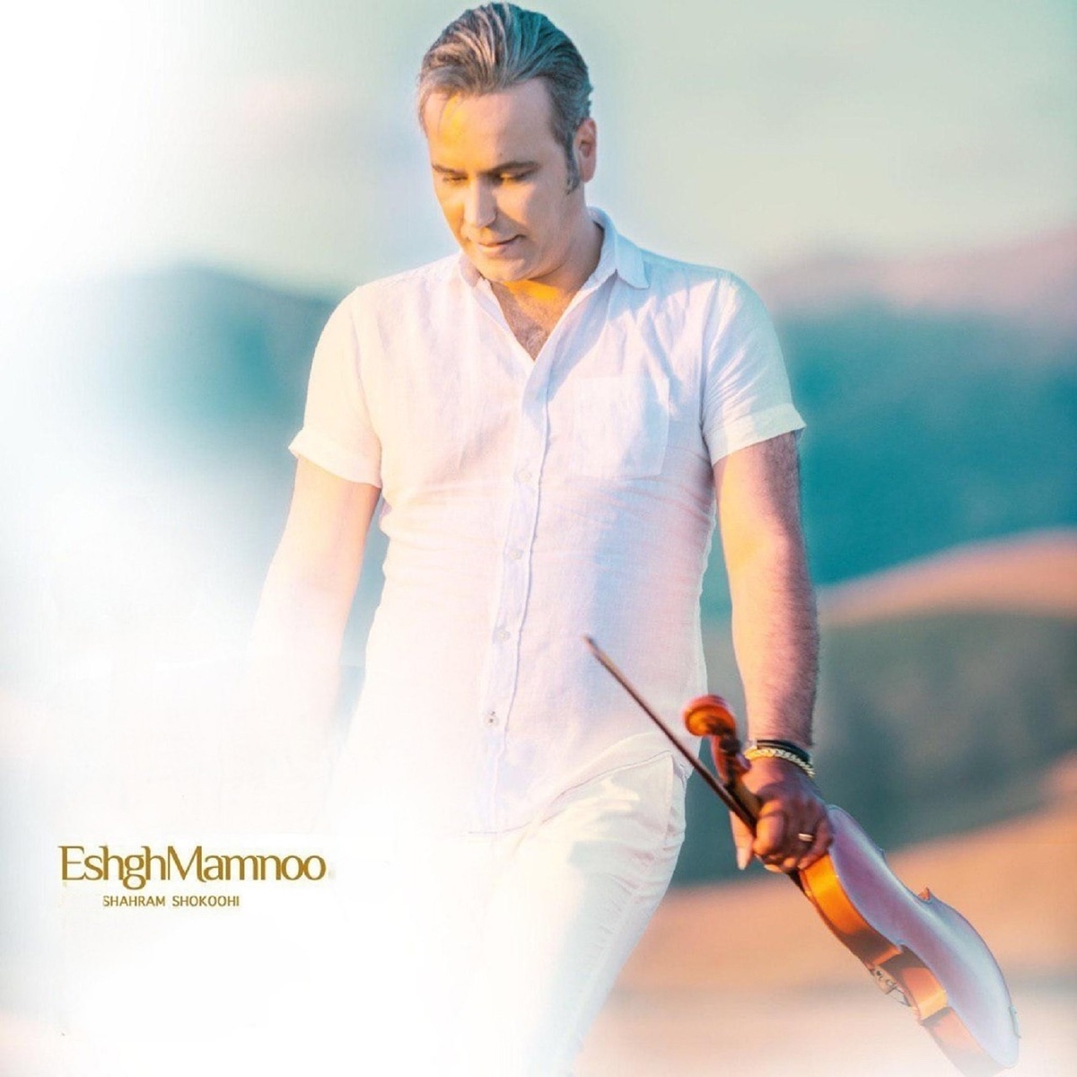 کاور Eshgh Mamnoo - Single