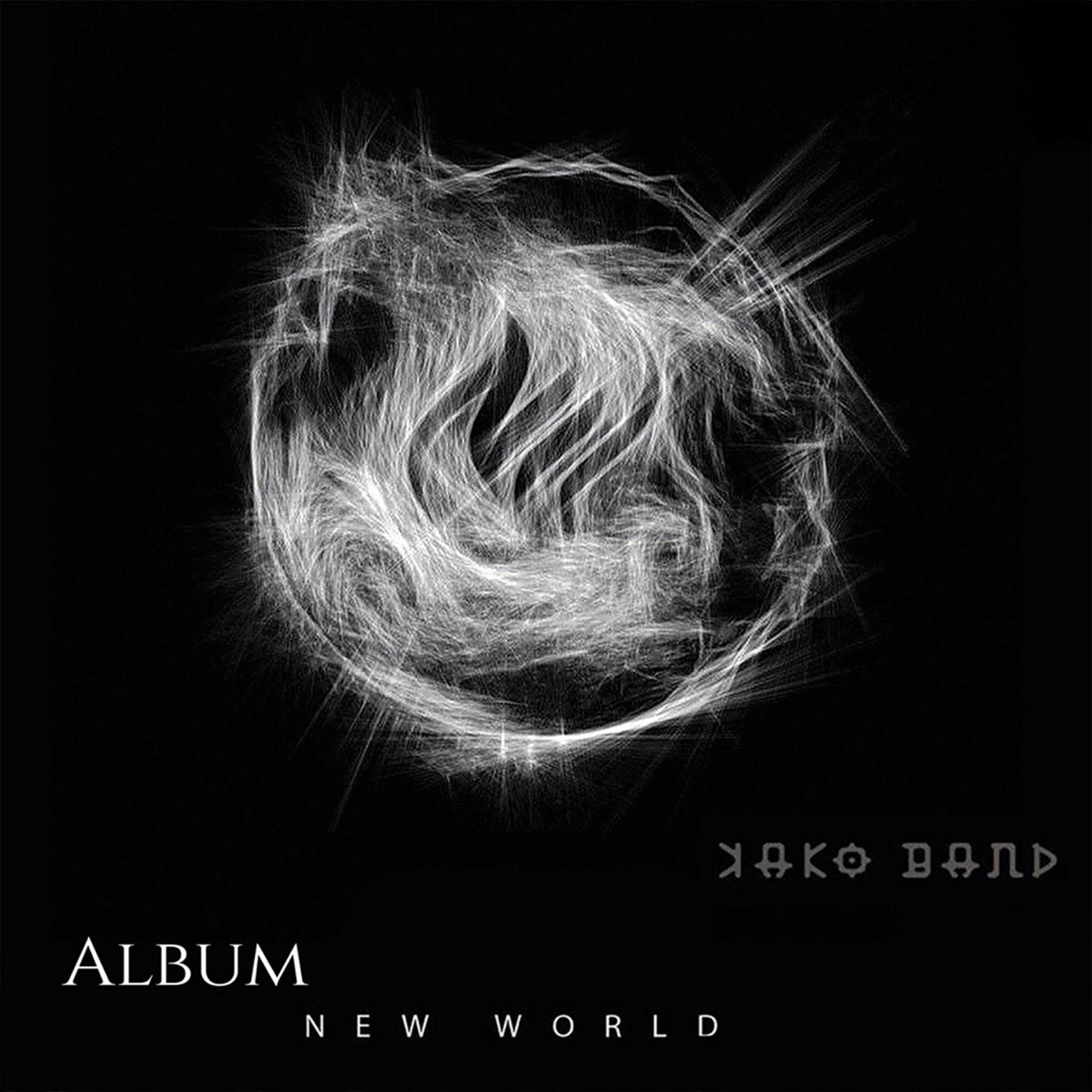 کاور New World