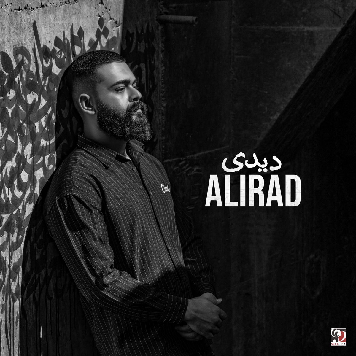 کاور Didi - Single