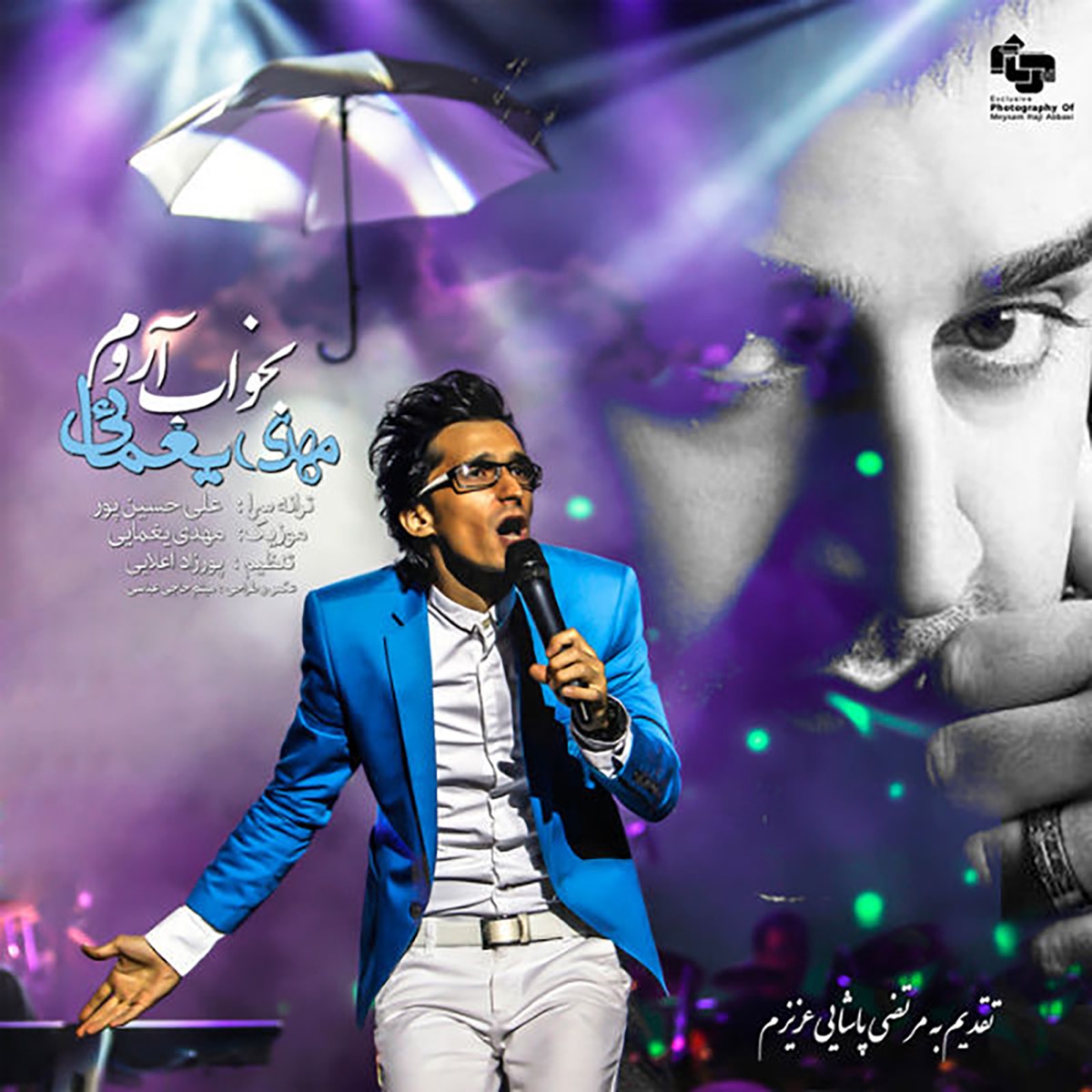 کاور Bekhab Aroom - Single