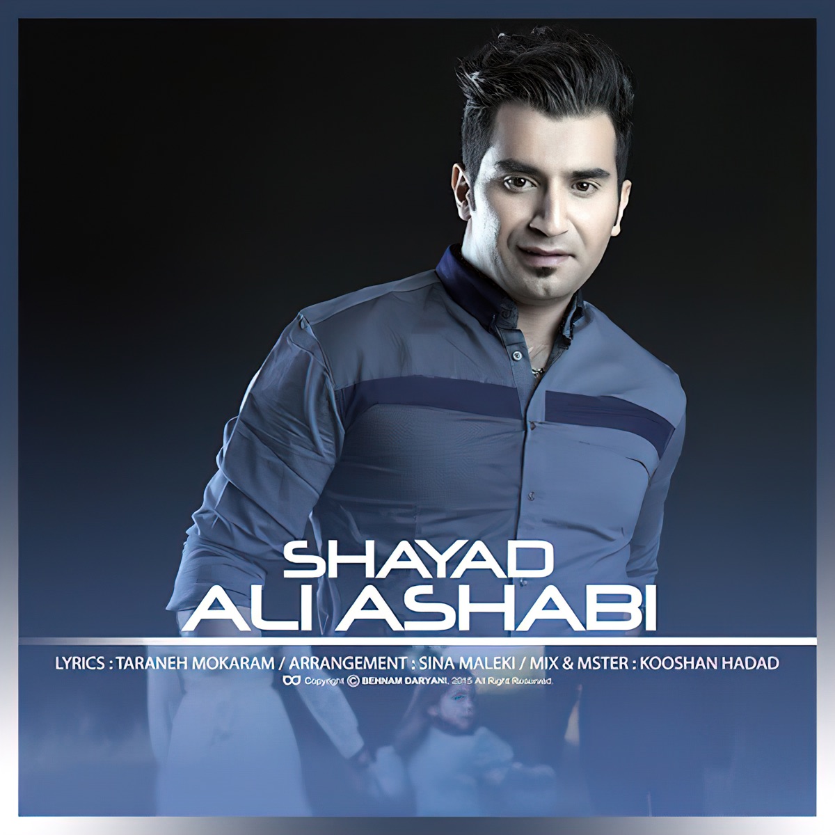 کاور Shayad