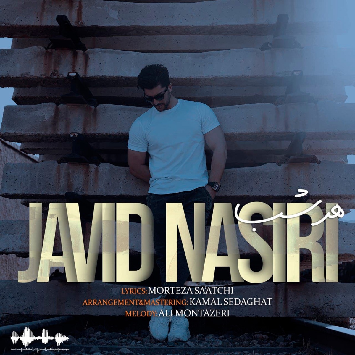 کاور Har Shab - Single