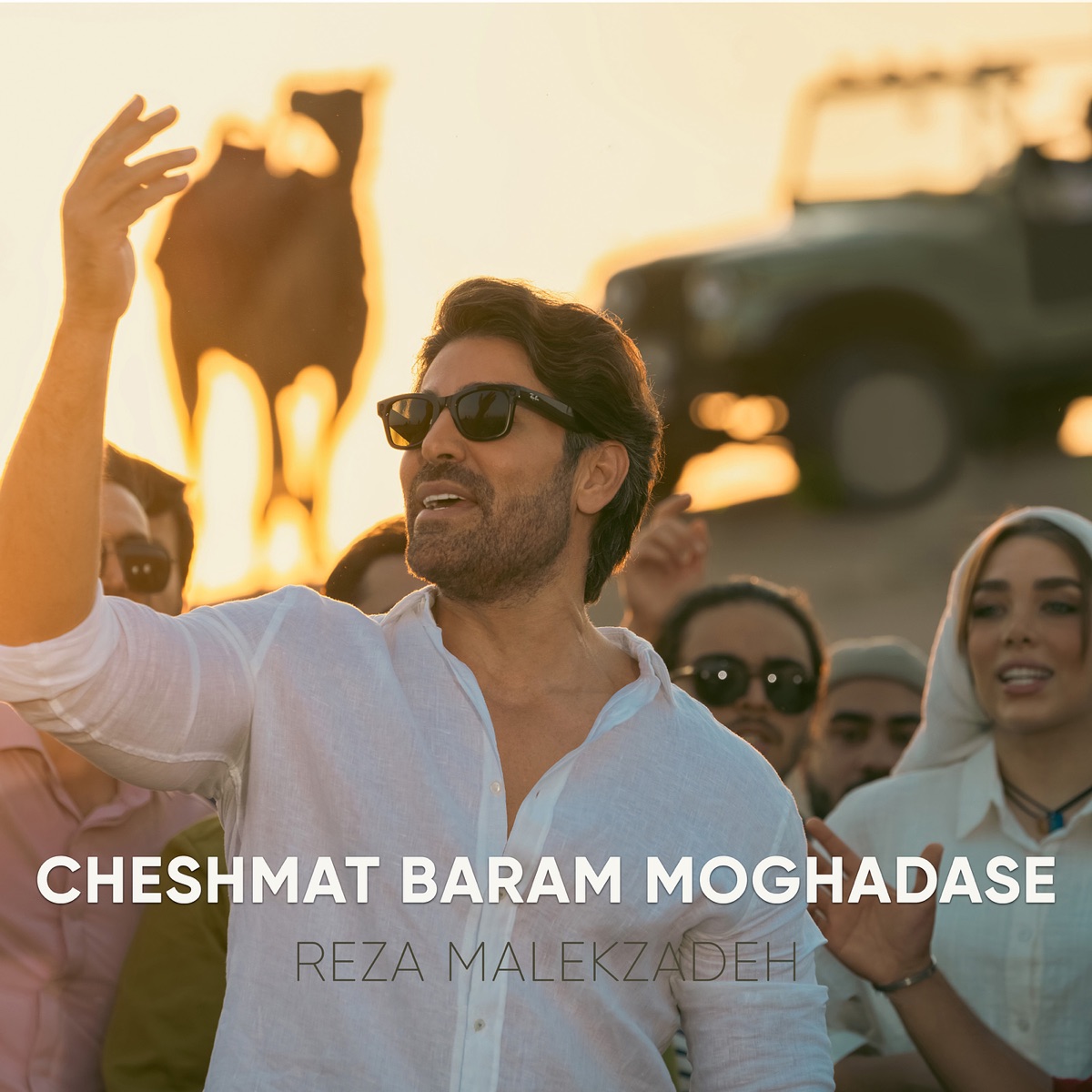کاور Cheshmat Baram Moghadase - Single