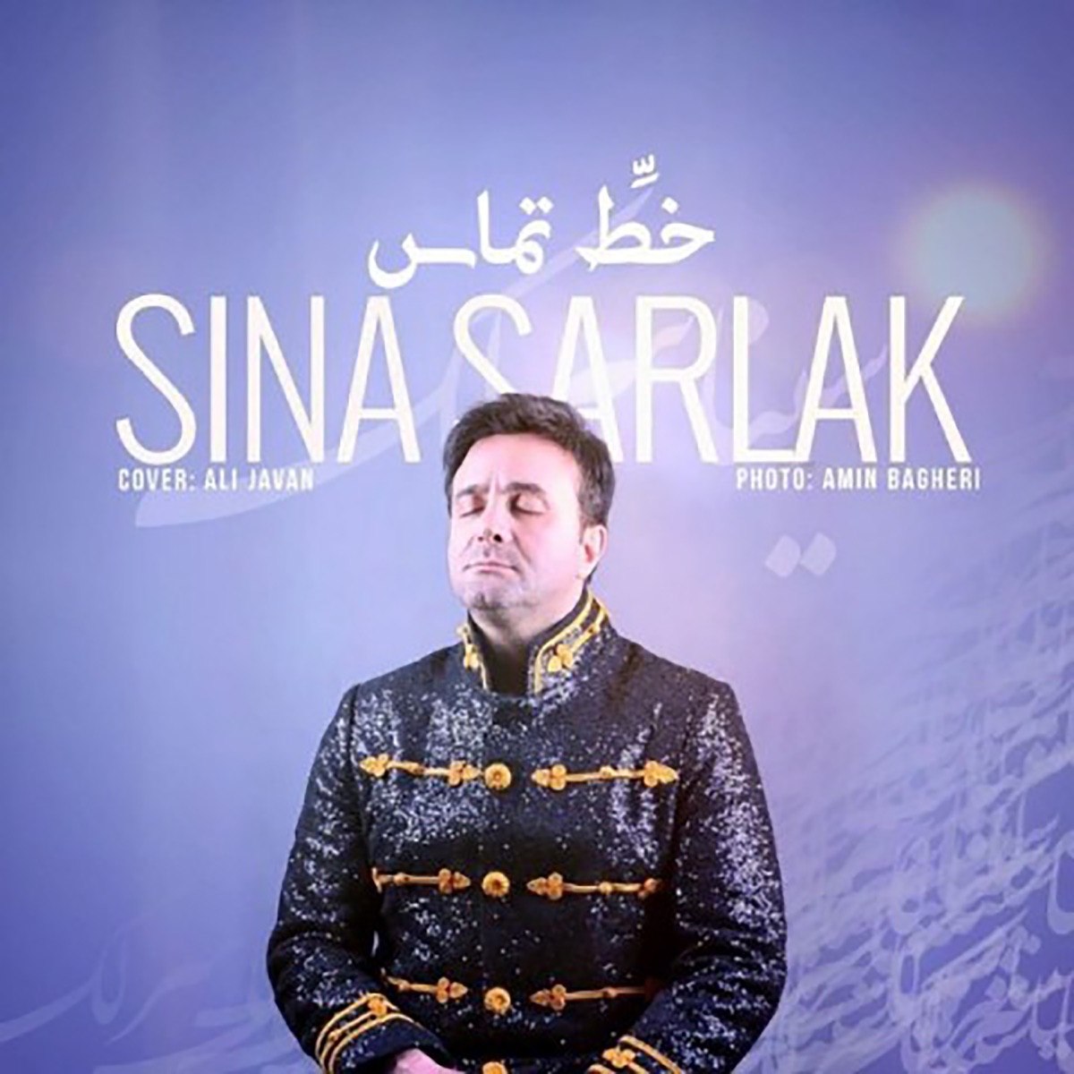 کاور Khate Tamas - Single