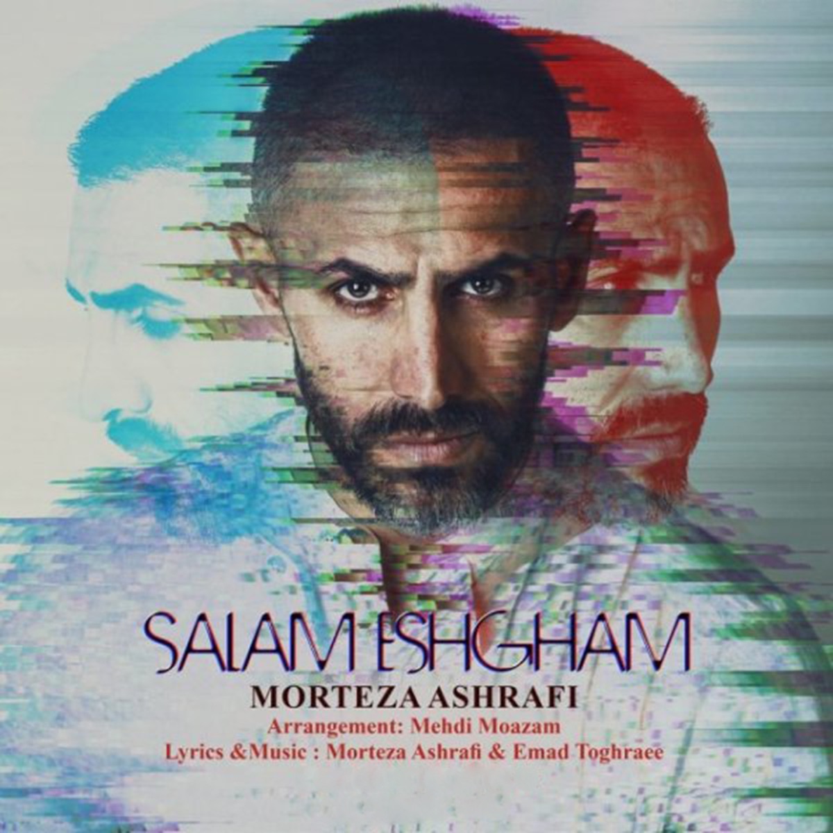 کاور آلبوم Salam Eshgham - Single
