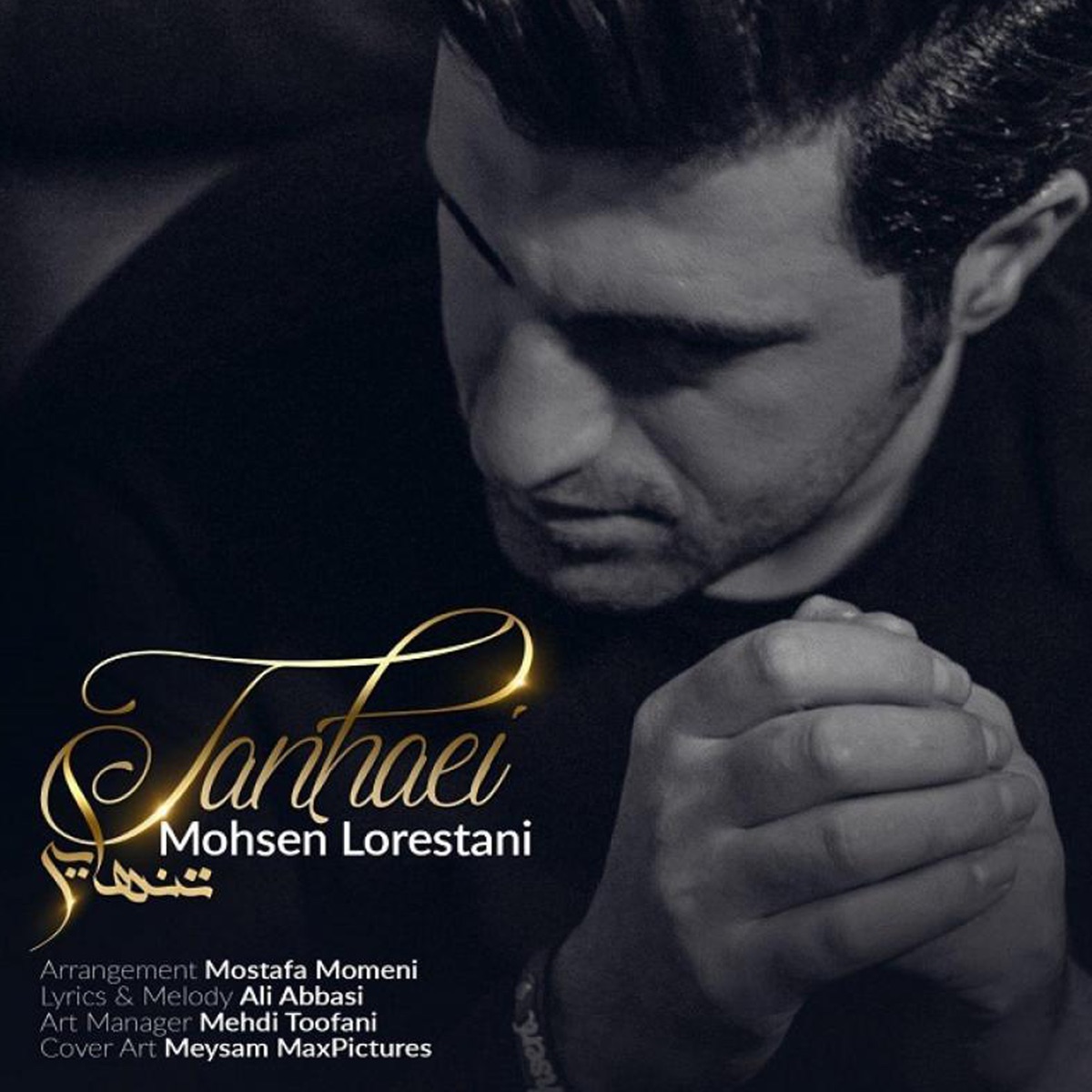 کاور Tanhaei - Single