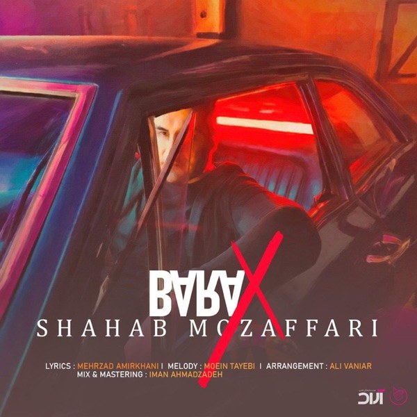 کاور آهنگ Barax از Shahab Mozaffari