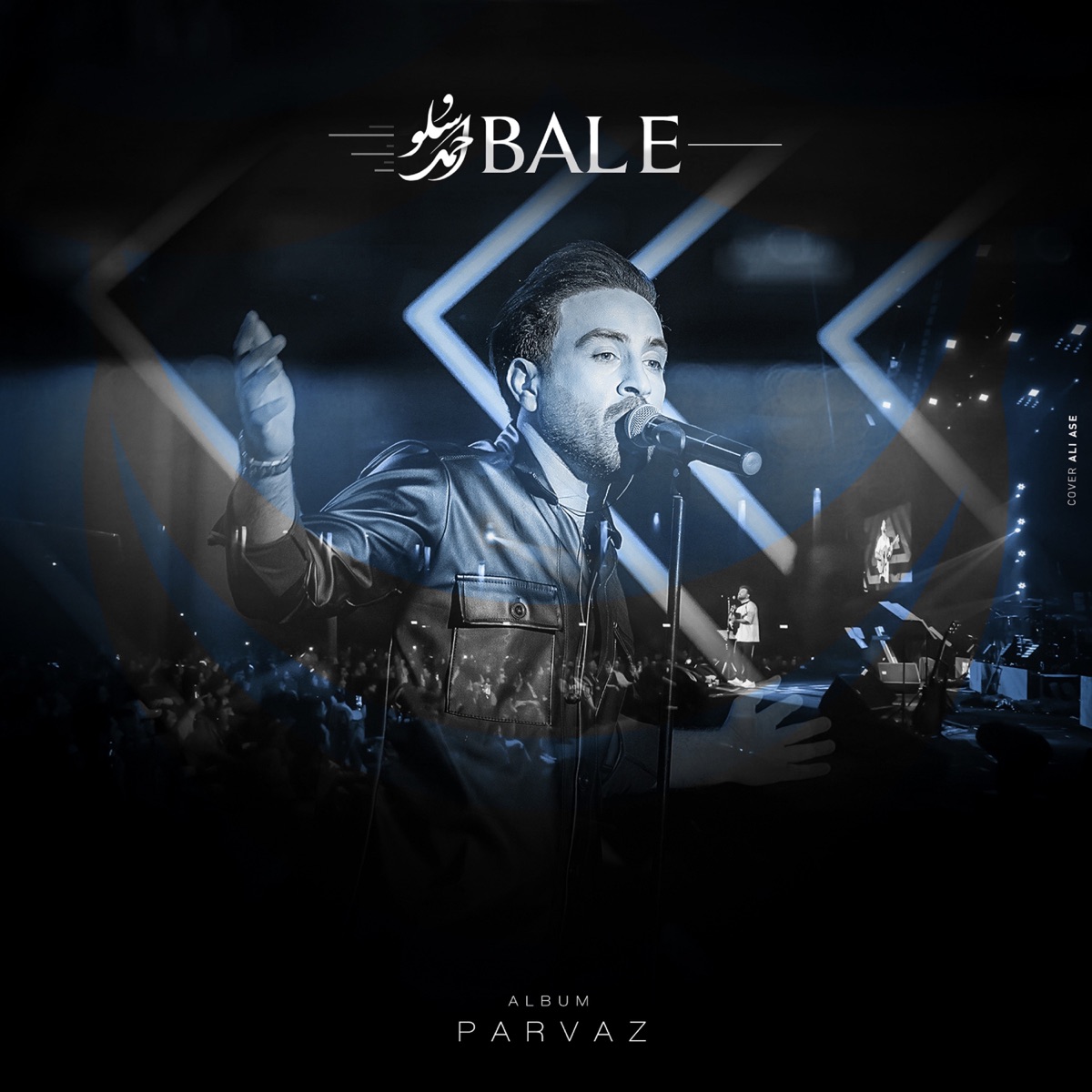 کاور Bale - Single