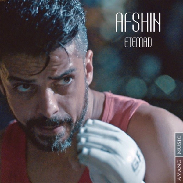 کاور آهنگ Etemad از Afshin